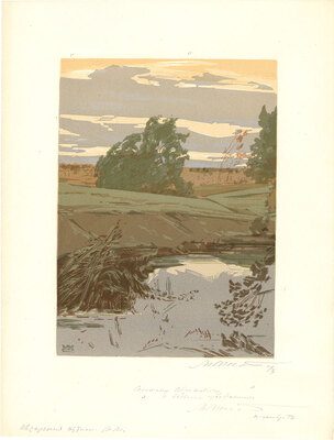 Маторин Михаил Владимирович. Ветреный день